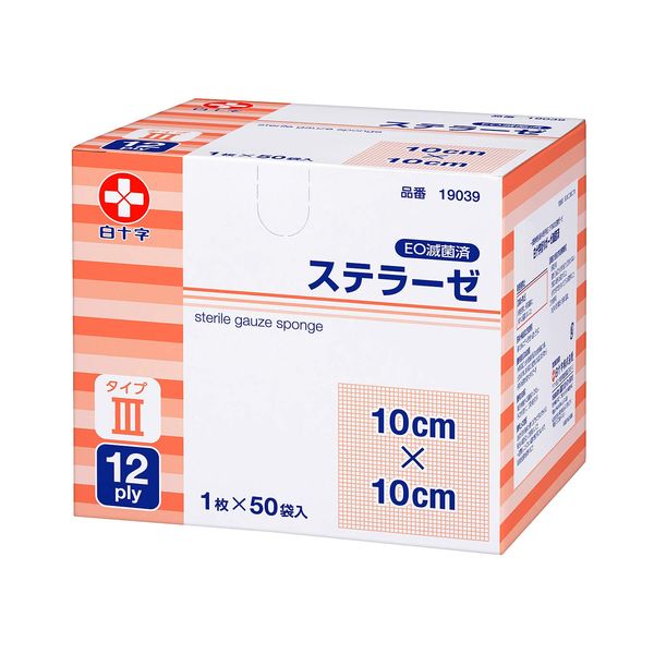 Hakuji Sterile Gauze Sterase, Type III, 3.9 x 3.9 inches (10 x 10 cm), 12 Folds, Pack of 50, Individual Packaging, General Medical Devices