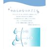 プライムワンデー 100枚入 [BC]8.8[DIA]14.2[PWR]-7.00