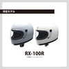Reed Industry RX-100RS-MSM Optional Mid Smoke Shield for RX-100R