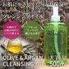 Dib Olive Argan Cleansing Oil Body & Refill Set