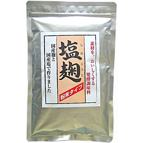 Easy and Convenient Fermented Seasoning, Japanese Salt Koji Powder