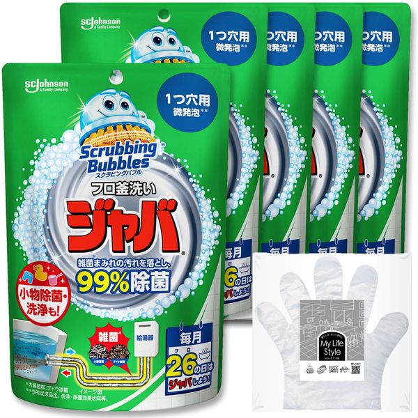 Scrubbing Bubbles Bath Pot Cleaning Agent, Java, For 1 Hole, 5.6 oz (160 g) x 5, Includes Cleaning Gloves, Bathtub, Detergent, Cleaning, Dirt, Bulk Purchase, Bath Cleaning