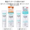 Curél SPF30 / PA+++ Moisturizing UV Cream, 1.1 oz (30 g), Quasi-Drug