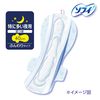 Sofy Hadaomoi Especially For Many Days and Nights, 15.7 inches (400 cm), With Wings, 15.7 inches (40 cm), Pack of 8
