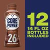 Protein Shake, Chocolate, 26g Bottle, 14oz, 12 Pack