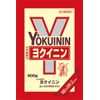 【第3類医薬品】ヨクイニン 500g