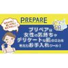 Prepair for Face Sled (T) 3 Pieces