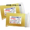 I Love You 3M Double Sided Tape Approx. 400 Sheets