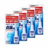 【第2類医薬品】レチナートNL点鼻薬 30mL ×4