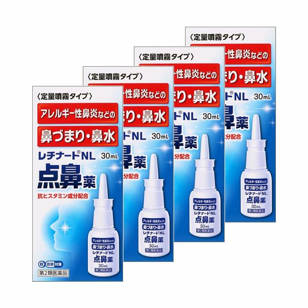 【第2類医薬品】レチナートNL点鼻薬 30mL ×4