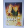 東京タワー 通常版 [DVD]
