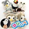 Cute Selling Plush Finger Puppet Toucan J0072