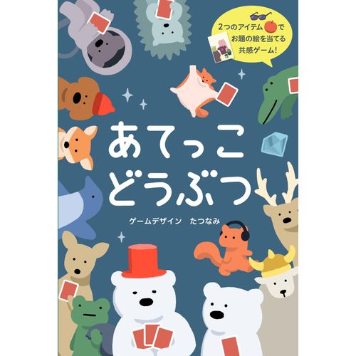 Gentosha Atekko Animal Card Game Toy For Ages 8 and Up
