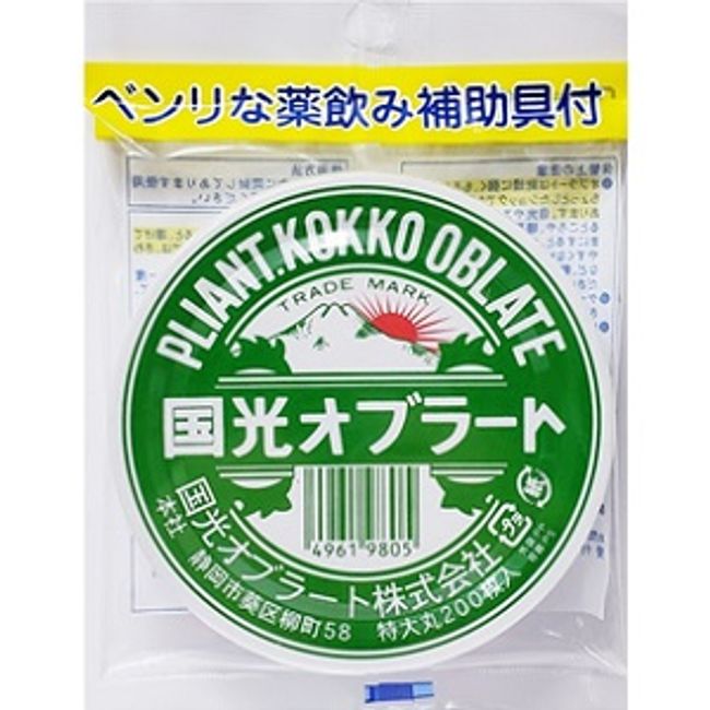 [Next day delivery available] [Kunimitsu Oblate] Round oblate extra large 200 pieces [Sanitary supplies]