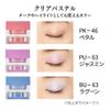 Coffret d'or BE-22 3D Trans Color Eye & Face Eyeshadow, Sunrise, 0.1 oz (3.3 g) (x 1)