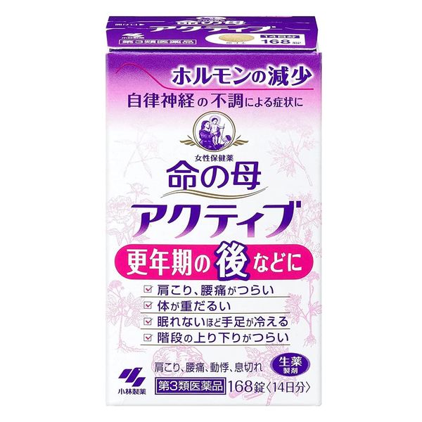 【第3類医薬品】命の母アクティブ 168錠 ×3