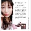 ILM Eye Shadow Palette (5A Sparkling Jewel)