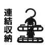 Ishida Industries Co., Ltd. Slack Hanger, Clip Type, Black