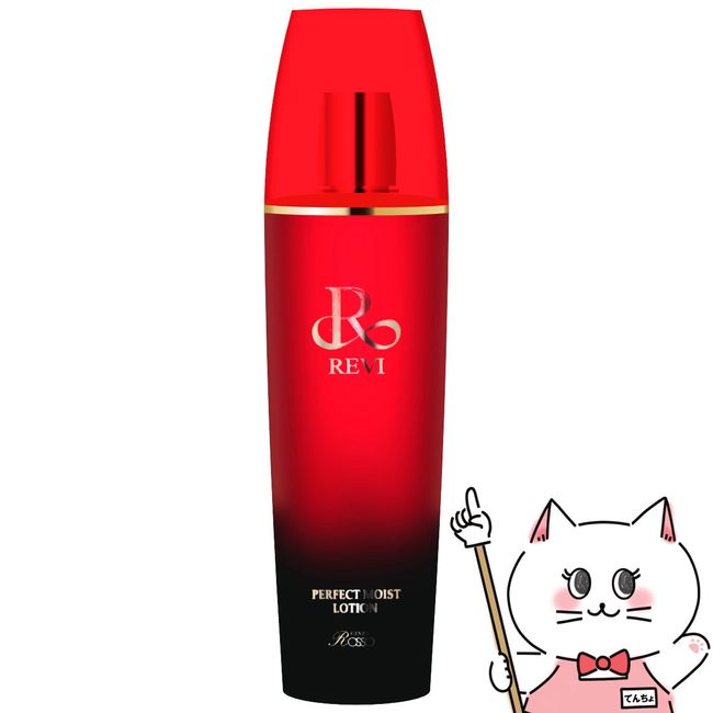 [Genuine Product] REVI Perfect Moist Lotion 120ml [Lotion]  (6053688)