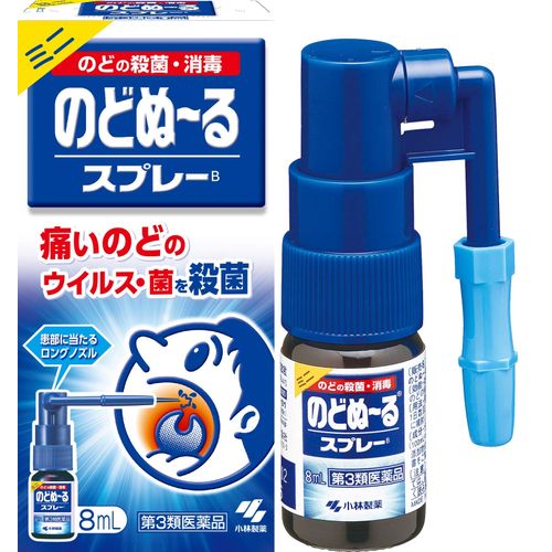 【第3類医薬品】のどぬ~るスプレ-Bミニ 8mL