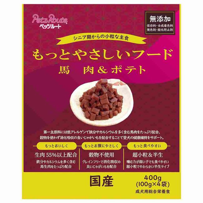 Easier Food, Horse Meat & Potatoes, 14.1 oz (400 g)