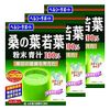 [Yamamoto Kampo Pharmaceutical] Mulberry leaf powder stick type 2.5 x 28 packs x 3 pieces