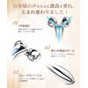 Beauty Roller, Facial Roller, Face/Body, Small Face Roller, Y-Shaped, Micro Current, Weak Current, Solar Panel, 3D Diamond Cut, Massage Roller, Waterproof, Unisex, Mother's Day, Birthday, Gift, Japanese Instruction Manual (English Language Not Guaranteed)