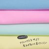 Toy Cloth (R) Pastel Yellow T-13