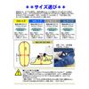First Rate Cast Shoes (S) FR-325 (17.5-20.5CM)