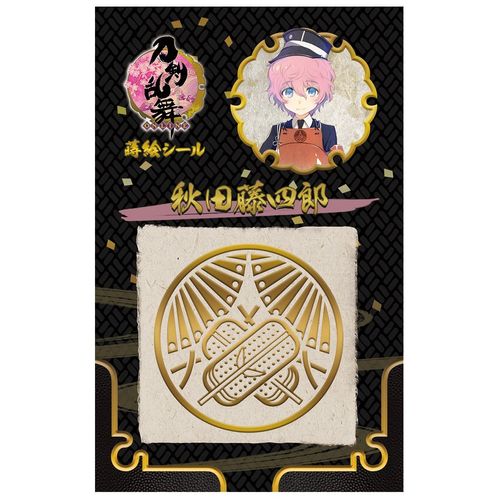 Swords C UFO – Online – 蒔絵 Seal Akita 藤四郎