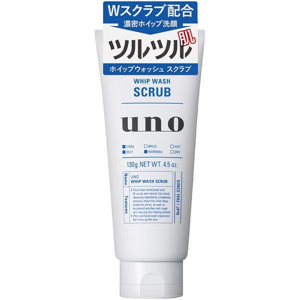 Uno Whip Wash (Scrub) 4.6 oz (130 g)