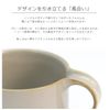 Ceramic Japan Modelato Cup Saucer, Gray, 7.8 fl oz (200 ml)