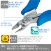 Hozan N-45 Plastic Nipper, Precision Thin Blade Finish for Easy Use
