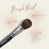 Picasso 116 Highlighter Brush, Korean Genuine Product