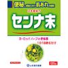 [Designated 2 drugs] Japanese Pharmacopoeia Senna Powder 125g