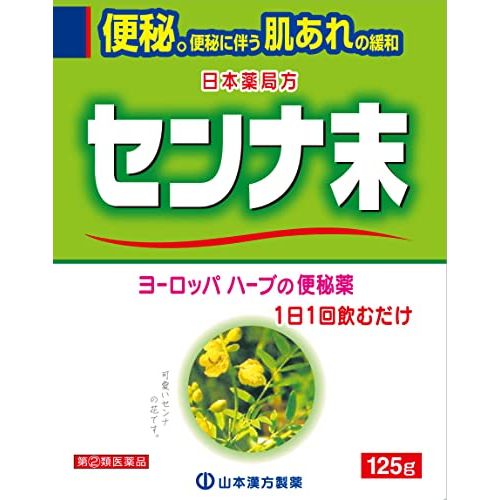 [Designated 2 drugs] Japanese Pharmacopoeia Senna Powder 125g