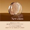 espoir PRO TAILOR BE GLOW SHEER POWDER 8g Naturally shining finish powder Vegan Proterra Korean Cosmetics Espoor Official
