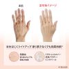 KOSE Coenrich The Premium Light Up Moist Guard Hand Cream, 2.1 oz (60 g), Water Repellent Type