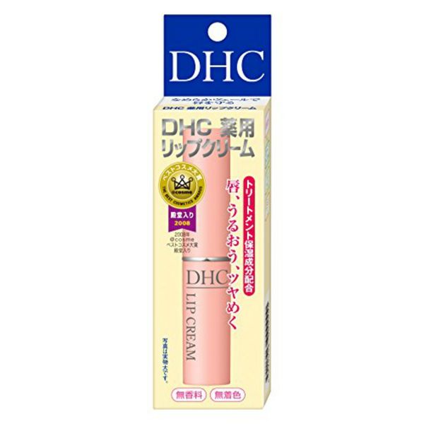 Limited time offer! Limited quantity sale DHC Medicated Lip Balm 1.5g Quasi-drug Fragrance-free, color-free, natural ingredients, paraben-free (DHC 2nd most popular) (4511413302163)