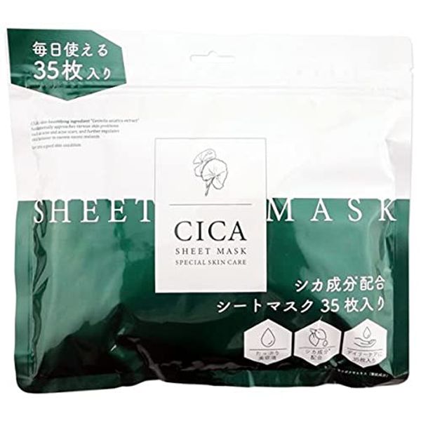 CICA Formulated Sheet Mask, Pack of 35 (Pouch Type), Deer Ingredients, Tsuboxa Extract, Hyaluronic Acid, Moisturizing Ingredients, Sheet Mask, Hyaluronic Acid, Moisturizing Ingredients, Large Capacity (Mask Only)