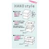 HAKO Style Medium Have A Lunch Border, Red, 4512951119329
