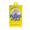 Maruman Relax Pipo Grapefruit Set of 10