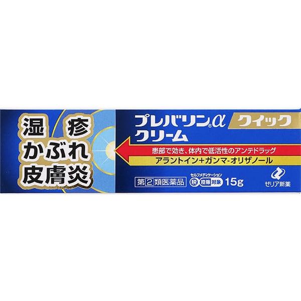 【指定第2類医薬品】プレバリンαクイッククリーム 15g