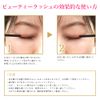 beauty rush 1.5ml