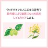[BELIF Official] UV Protector Tone Up Sunscreen 50ml Uv Protector Tone Up Sunscreen 50ml Korean Cosmetics Korean Skin Care Korean Sunscreen Sun Cream Skin Care Sunscreen Cream Sunscreen Stick UV Block UV Care Smooth Feeling