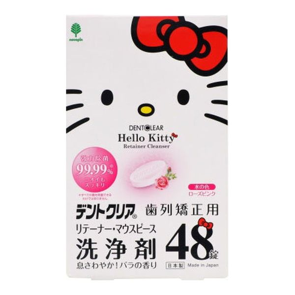 Free shipping, bulk purchase x 60 sets Kiyo Jochugiku Hello Kitty Dent Clear Orthodontic retainer mouthpiece cleaning agent 48 tablets