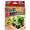 Kobae Fly Super Geki Taking Cube, 1 Piece x 7 Pieces