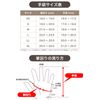 Tombolex K-707HTNV (LL) Gloves