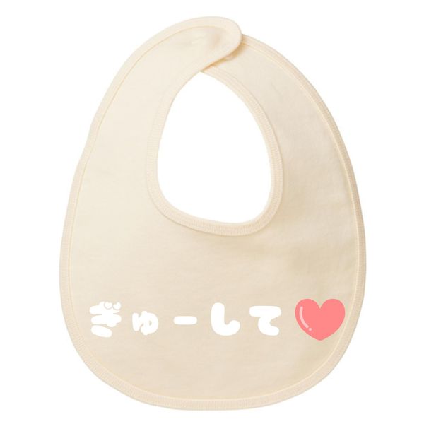 Olimake Baby Bib, Funny Bib, natural