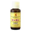 【第2類医薬品】キンカン 100mL